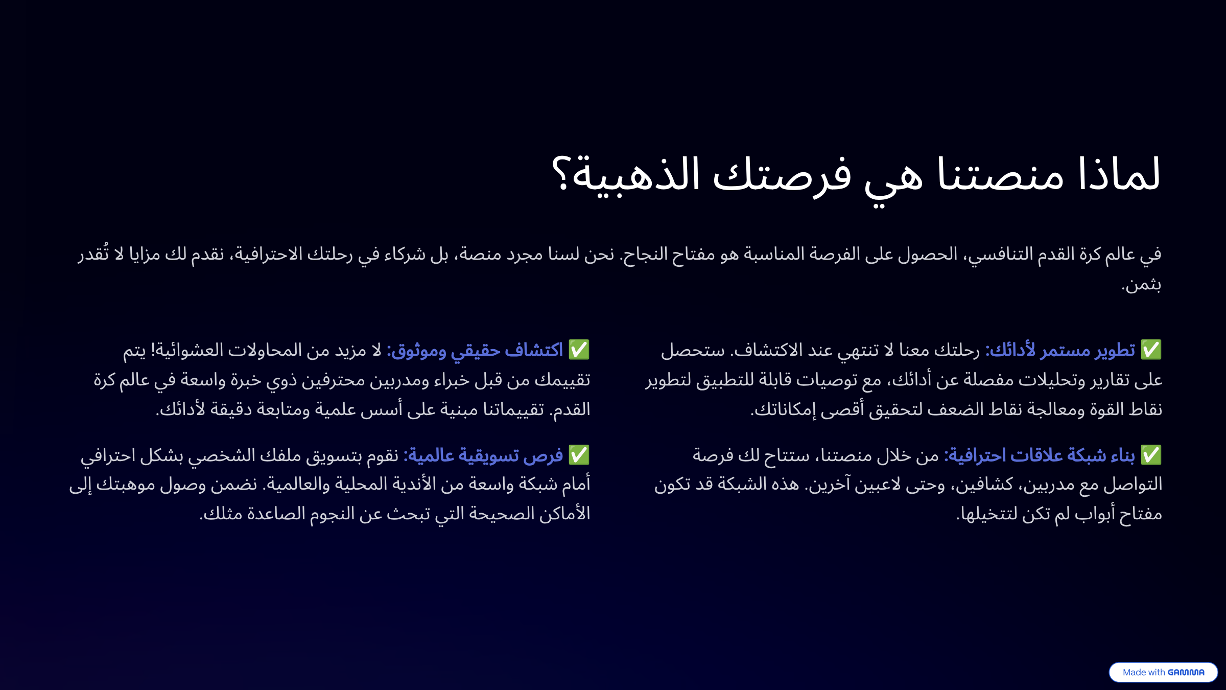 7_lmatha-mnstna-hy-frstk-althhbyh